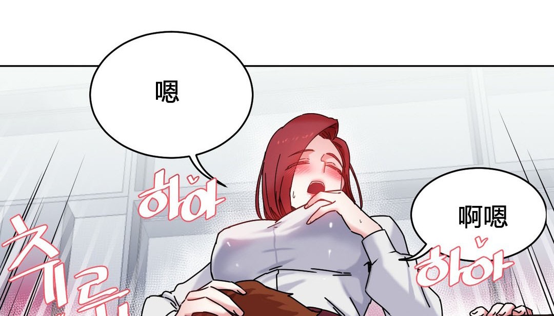 韩漫H漫画 情趣绳子  - 点击阅读 第20话 145