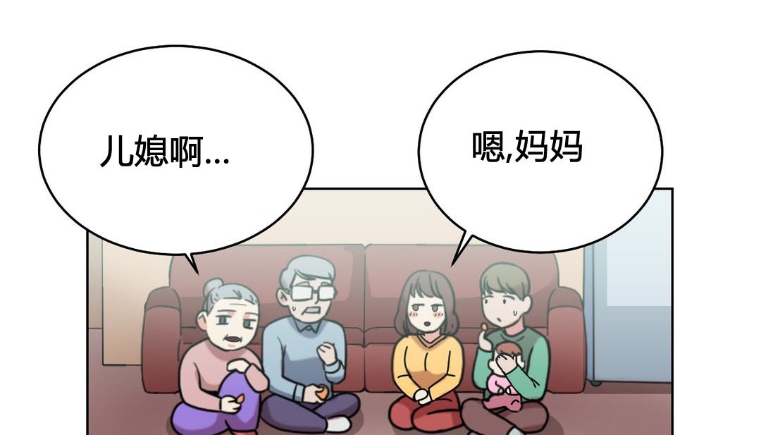 韩漫H漫画 情趣绳子  - 点击阅读 第20话 105