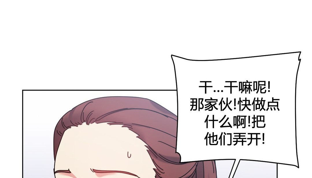 韩漫H漫画 情趣绳子  - 点击阅读 第20话 79