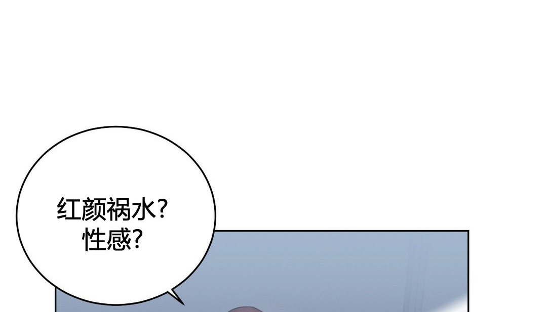 韩漫H漫画 情趣绳子  - 点击阅读 第20话 130