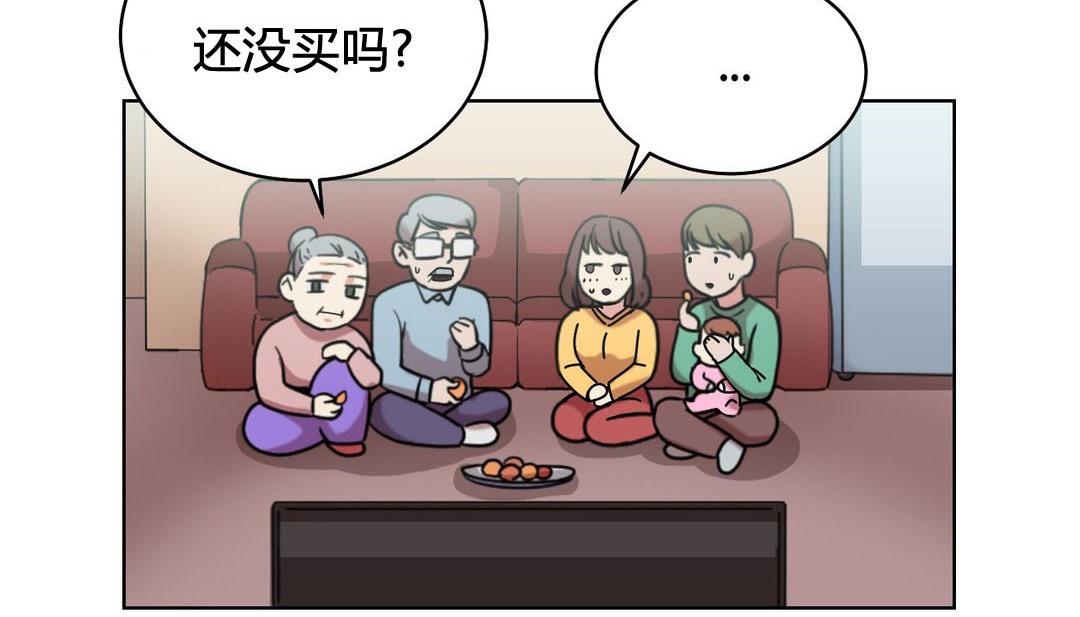 韩漫H漫画 情趣绳子  - 点击阅读 第20话 107