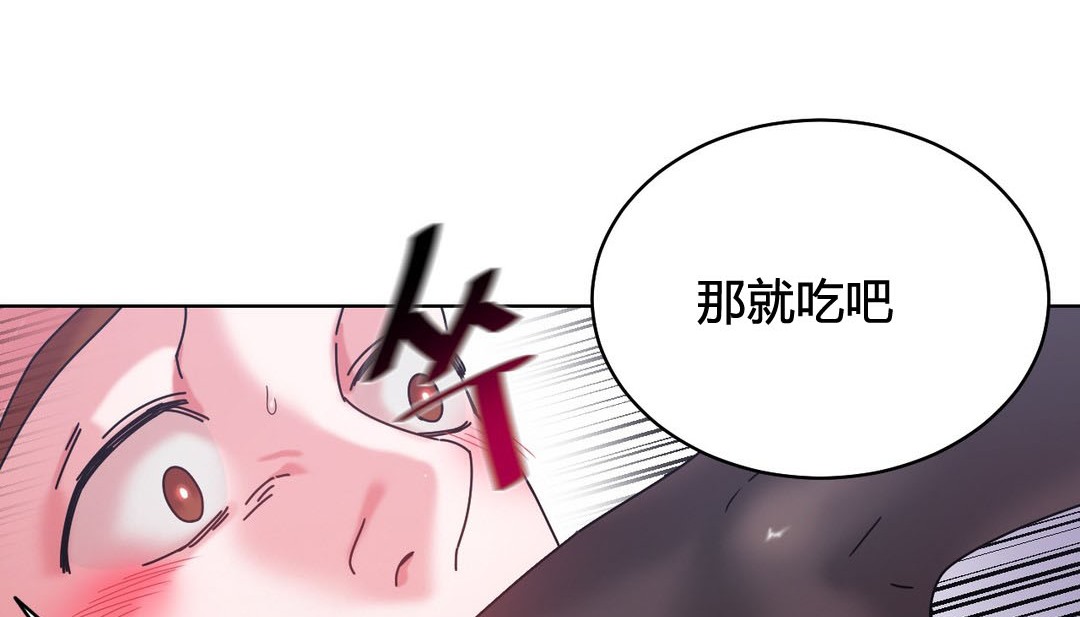 韩漫H漫画 情趣绳子  - 点击阅读 第20话 166