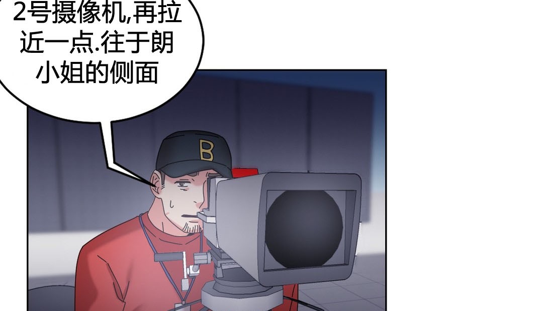 韩漫H漫画 情趣绳子  - 点击阅读 第20话 113