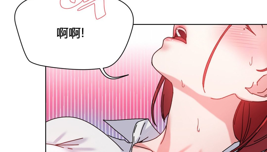 韩漫H漫画 情趣绳子  - 点击阅读 第20话 142