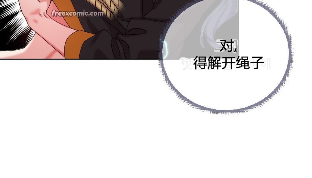 韩漫H漫画 情趣绳子  - 点击阅读 第20话 25