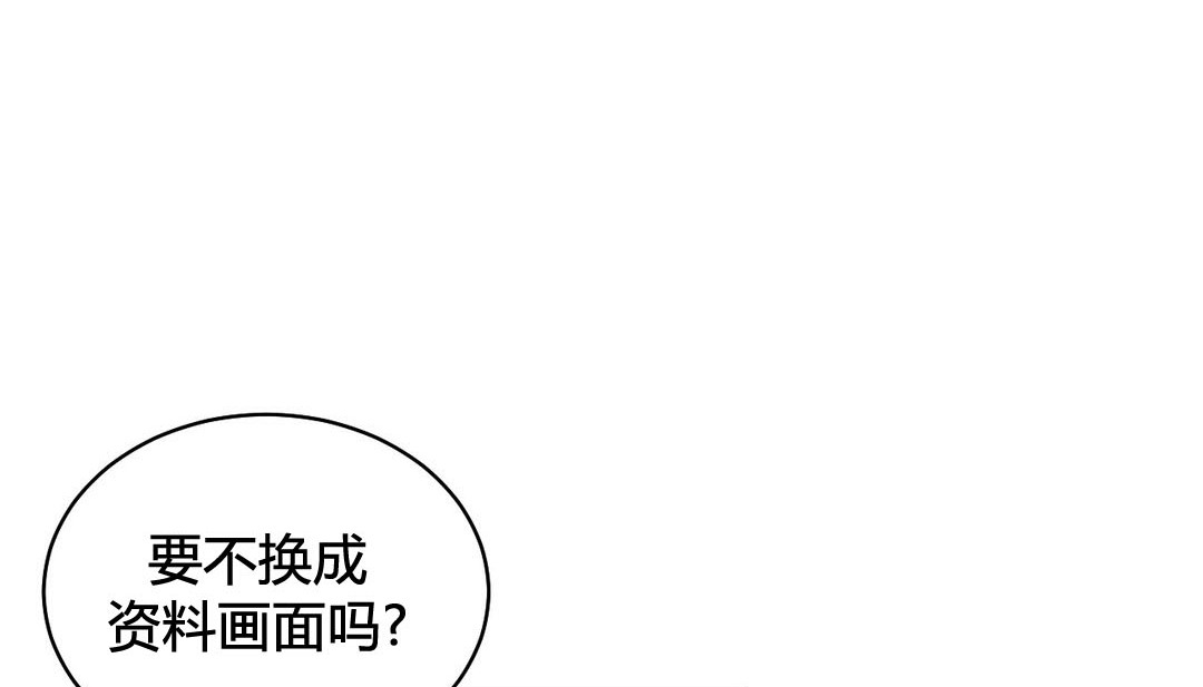 韩漫H漫画 情趣绳子  - 点击阅读 第20话 108
