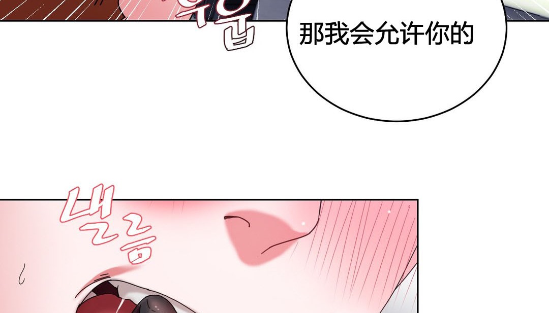 韩漫H漫画 情趣绳子  - 点击阅读 第20话 170