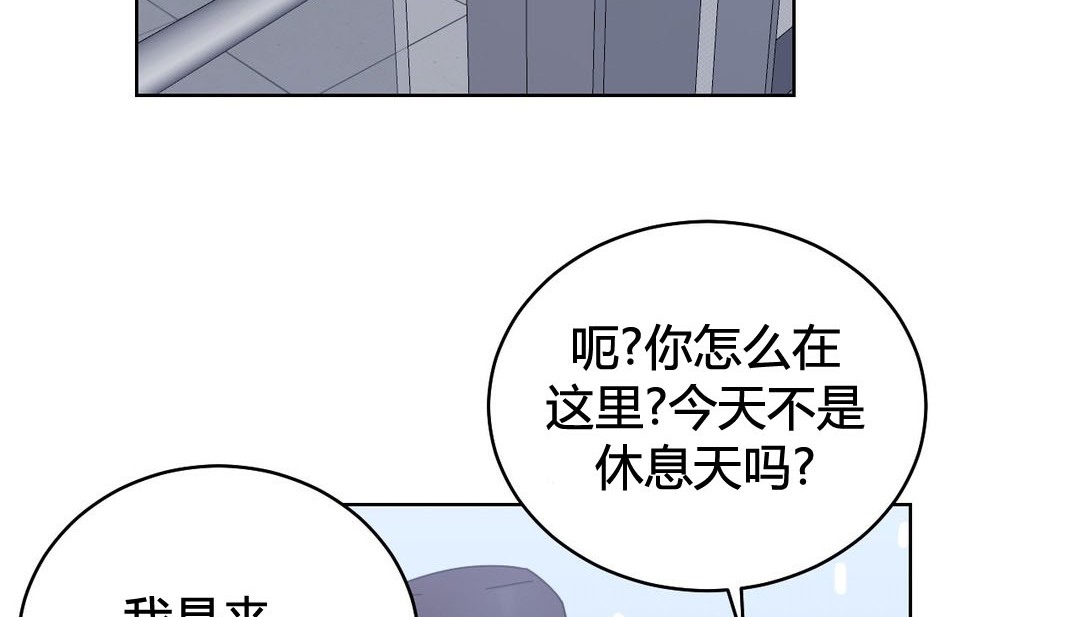 韩漫H漫画 情趣绳子  - 点击阅读 第20话 179