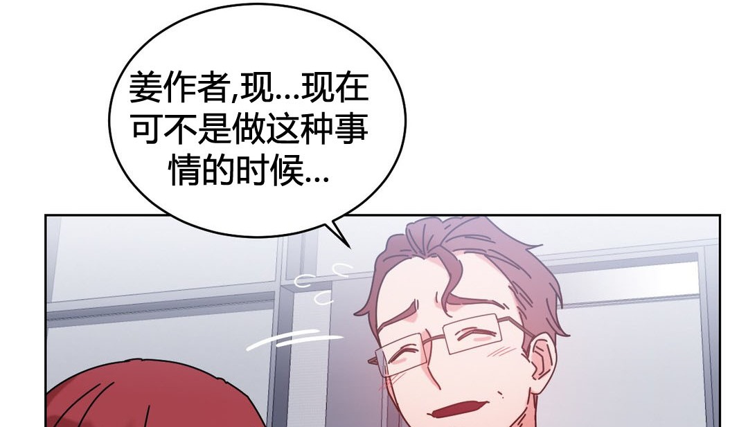 韩漫H漫画 情趣绳子  - 点击阅读 第20话 191