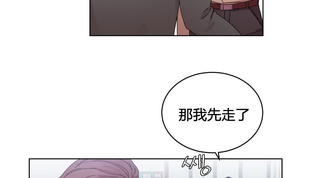 韩漫H漫画 情趣绳子  - 点击阅读 第20话 181
