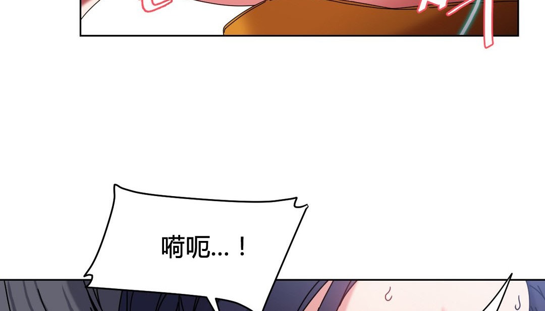 韩漫H漫画 情趣绳子  - 点击阅读 第20话 39