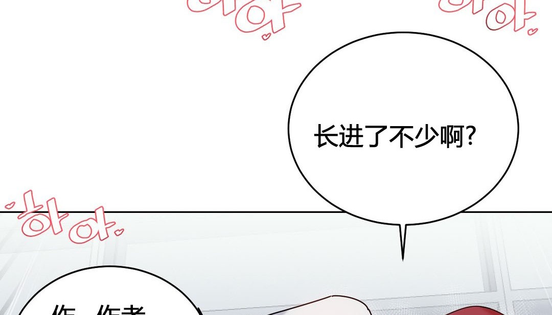韩漫H漫画 情趣绳子  - 点击阅读 第20话 150