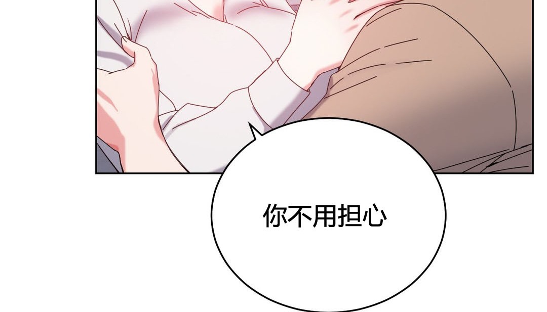 韩漫H漫画 情趣绳子  - 点击阅读 第20话 196