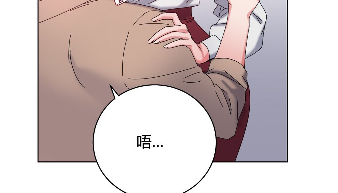 韩漫H漫画 情趣绳子  - 点击阅读 第20话 202