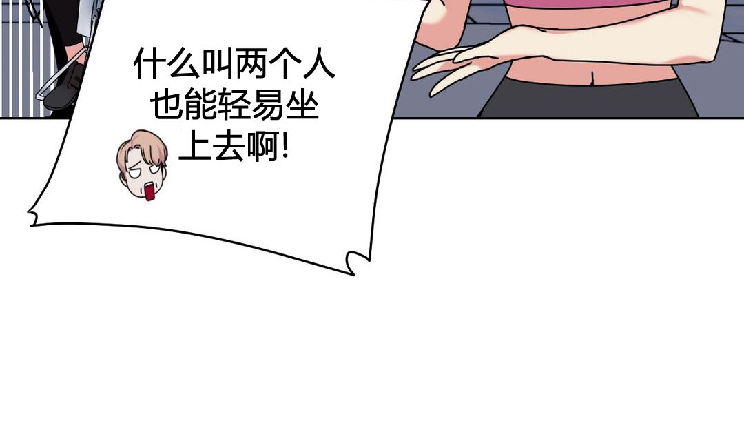 韩漫H漫画 情趣绳子  - 点击阅读 第20话 83