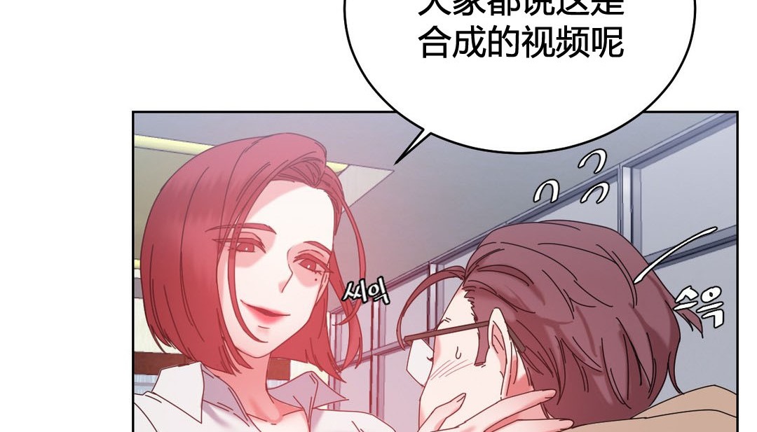 韩漫H漫画 情趣绳子  - 点击阅读 第20话 195