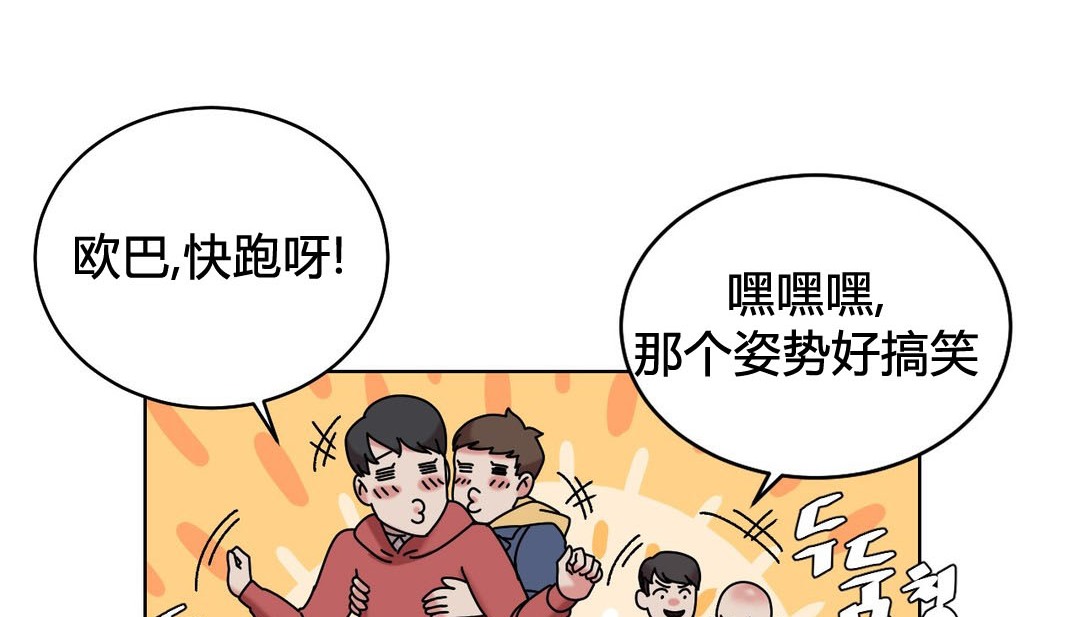 韩漫H漫画 情趣绳子  - 点击阅读 第20话 101