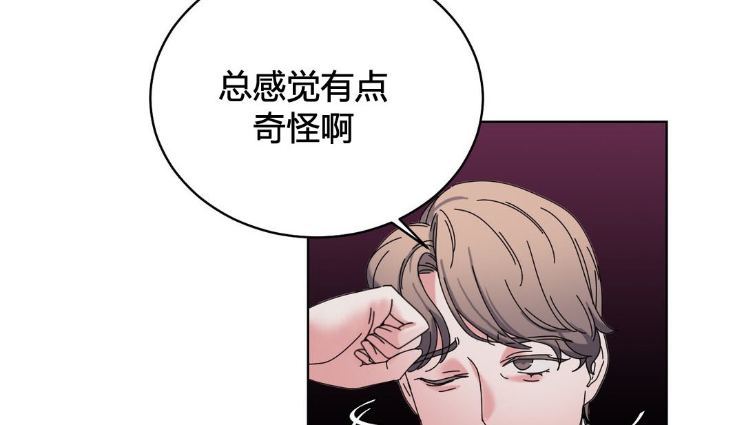 韩漫H漫画 情趣绳子  - 点击阅读 第20话 111