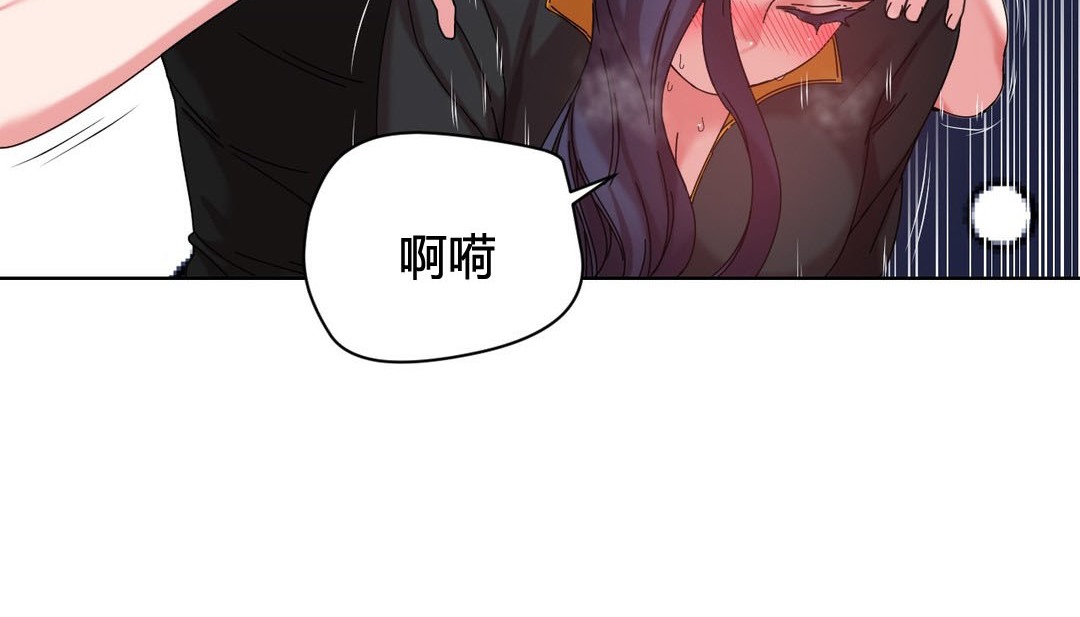韩漫H漫画 情趣绳子  - 点击阅读 第20话 5