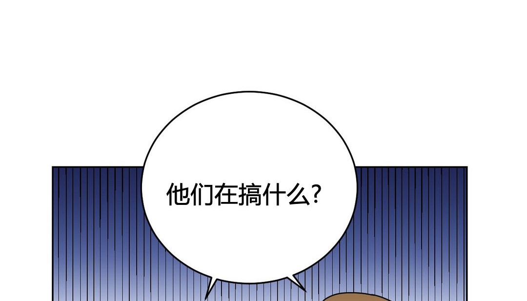 韩漫H漫画 情趣绳子  - 点击阅读 第20话 103