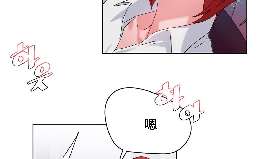 韩漫H漫画 情趣绳子  - 点击阅读 第20话 139