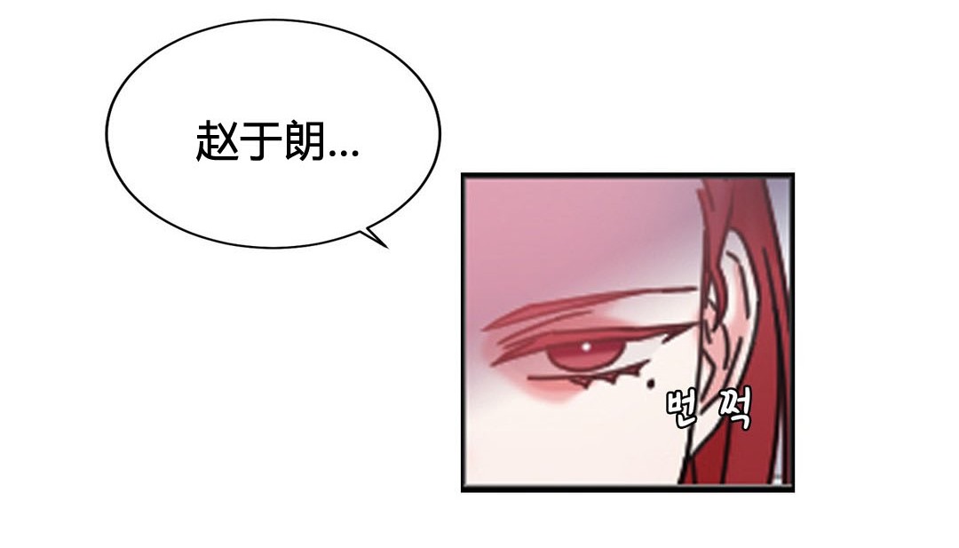 韩漫H漫画 情趣绳子  - 点击阅读 第20话 129