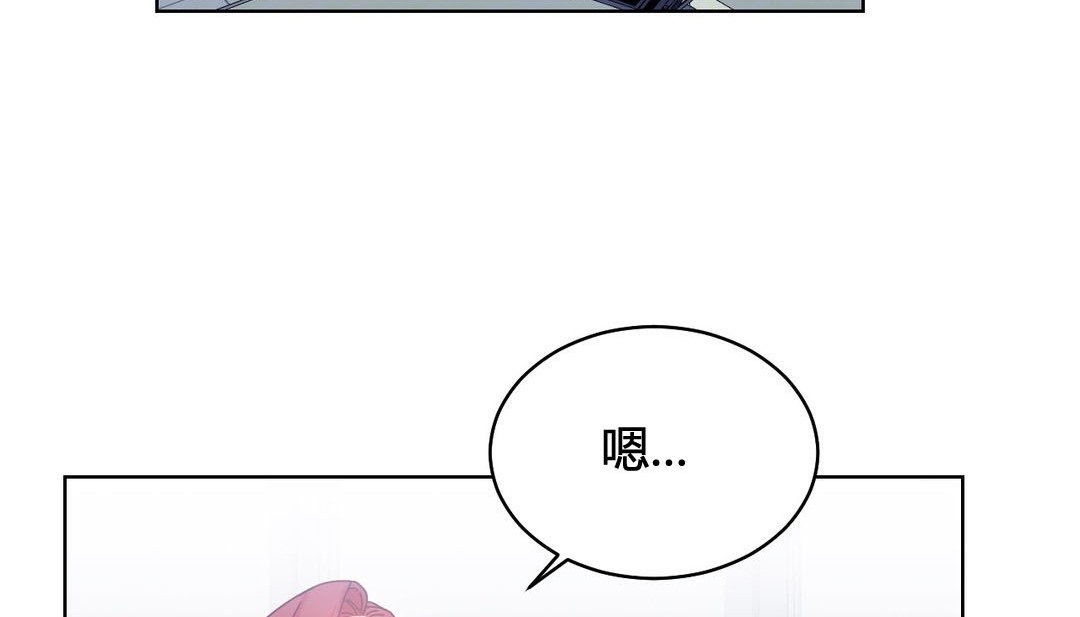 韩漫H漫画 情趣绳子  - 点击阅读 第20话 126