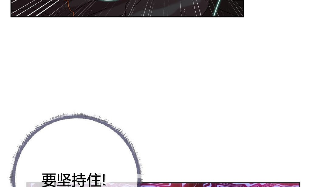 韩漫H漫画 情趣绳子  - 点击阅读 第20话 89