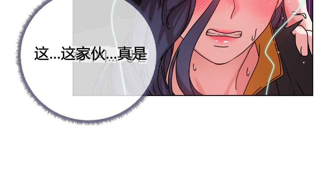 韩漫H漫画 情趣绳子  - 点击阅读 第20话 78