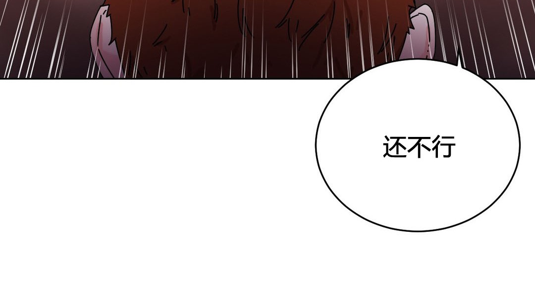韩漫H漫画 情趣绳子  - 点击阅读 第20话 152