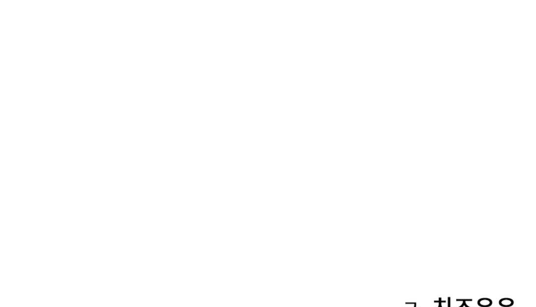 韩漫H漫画 情趣绳子  - 点击阅读 第20话 15