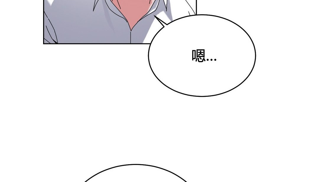 韩漫H漫画 情趣绳子  - 点击阅读 第20话 110