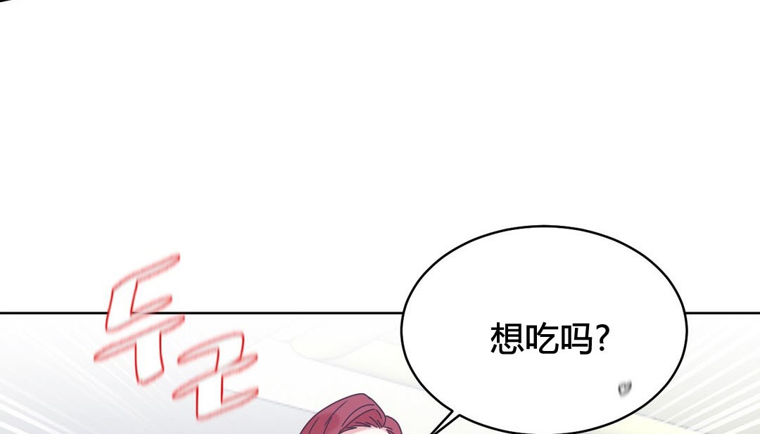 韩漫H漫画 情趣绳子  - 点击阅读 第20话 163