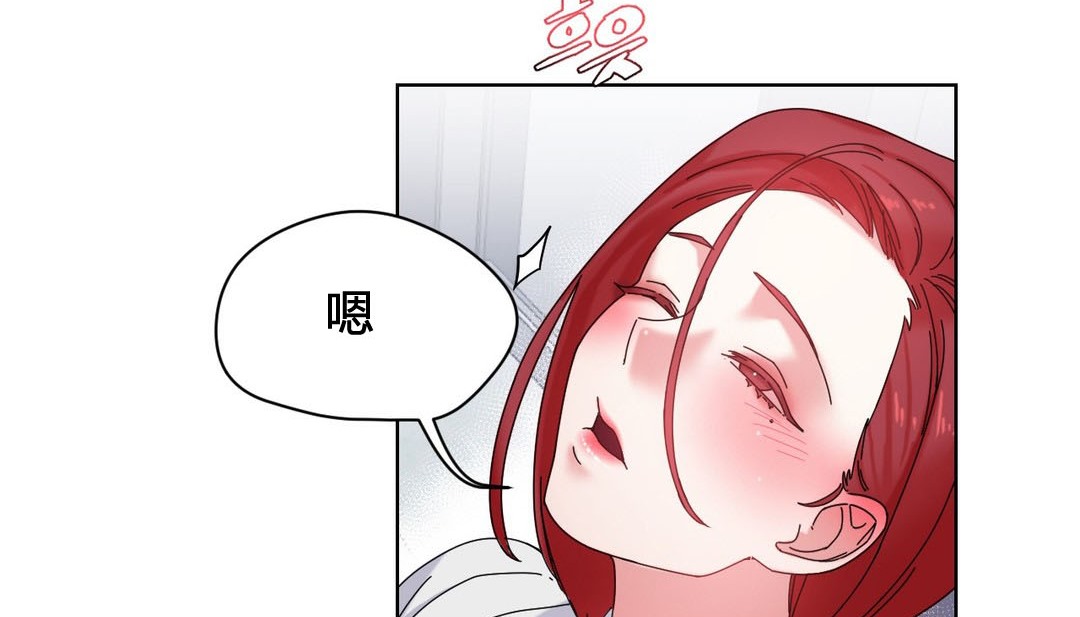 韩漫H漫画 情趣绳子  - 点击阅读 第20话 138