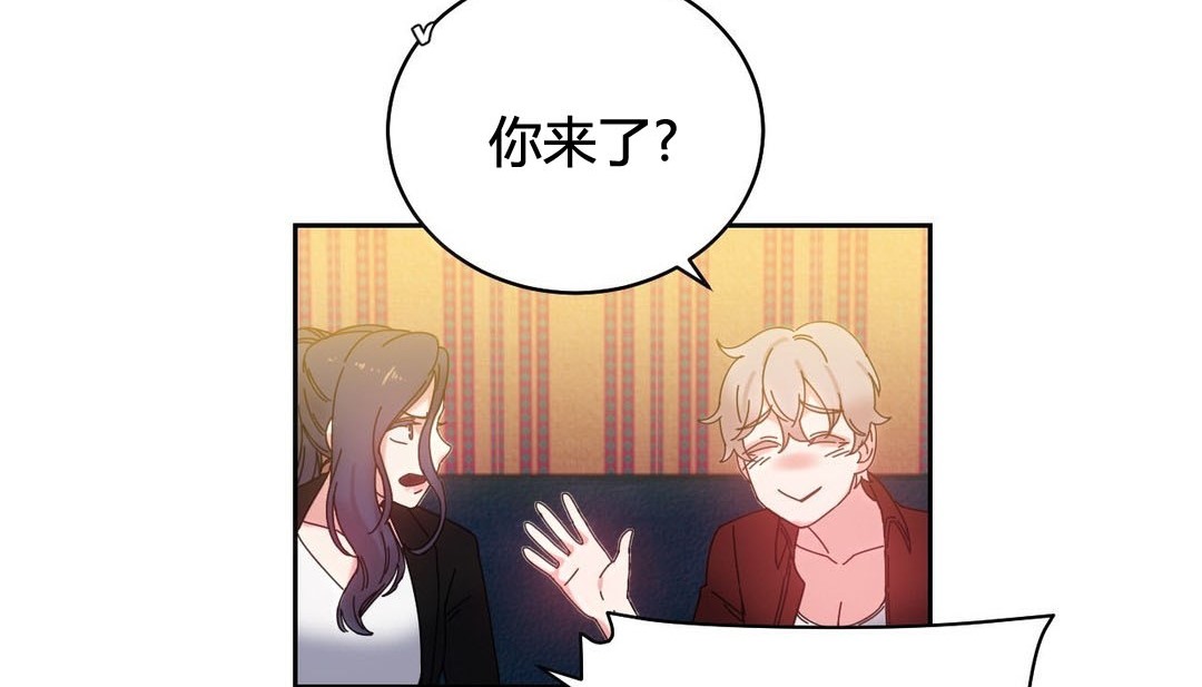 韩漫H漫画 情趣绳子  - 点击阅读 第21话 62
