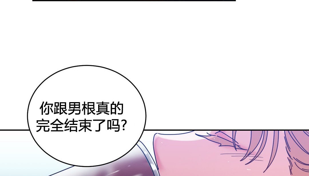 韩漫H漫画 情趣绳子  - 点击阅读 第21话 32