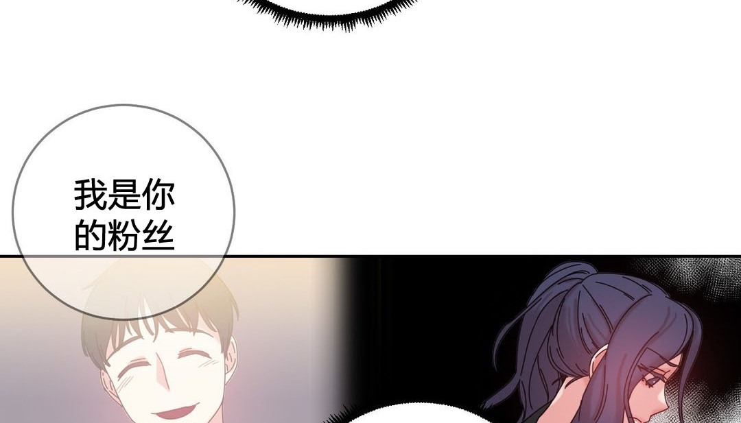 韩漫H漫画 情趣绳子  - 点击阅读 第21话 86