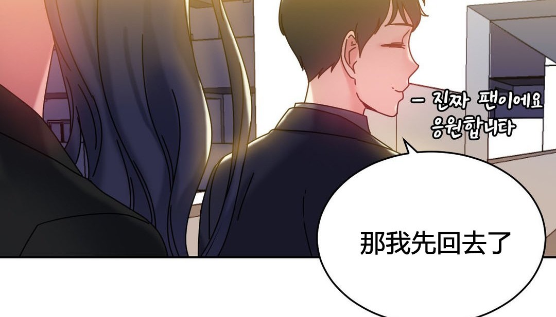 韩漫H漫画 情趣绳子  - 点击阅读 第21话 131