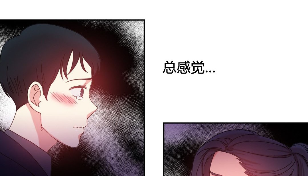 韩漫H漫画 情趣绳子  - 点击阅读 第21话 89