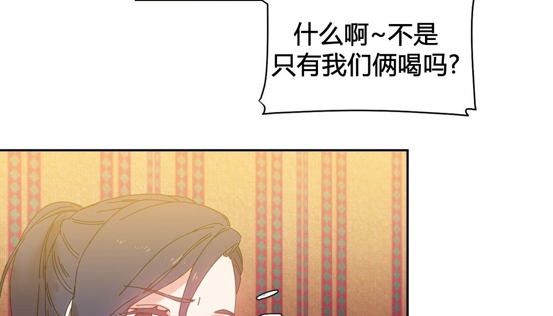 韩漫H漫画 情趣绳子  - 点击阅读 第21话 63