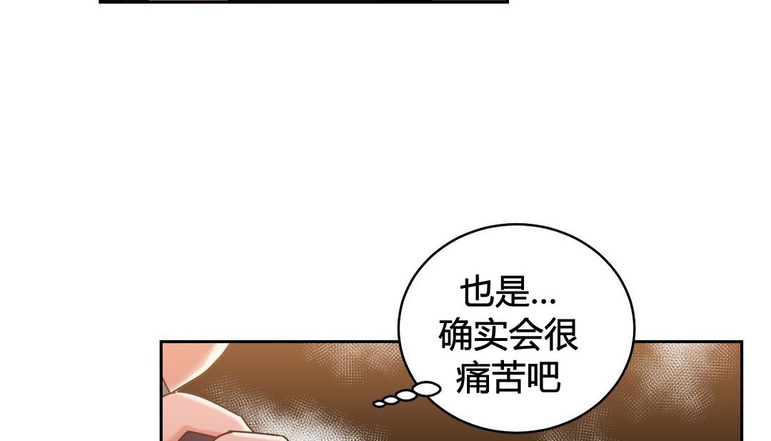 韩漫H漫画 情趣绳子  - 点击阅读 第21话 116