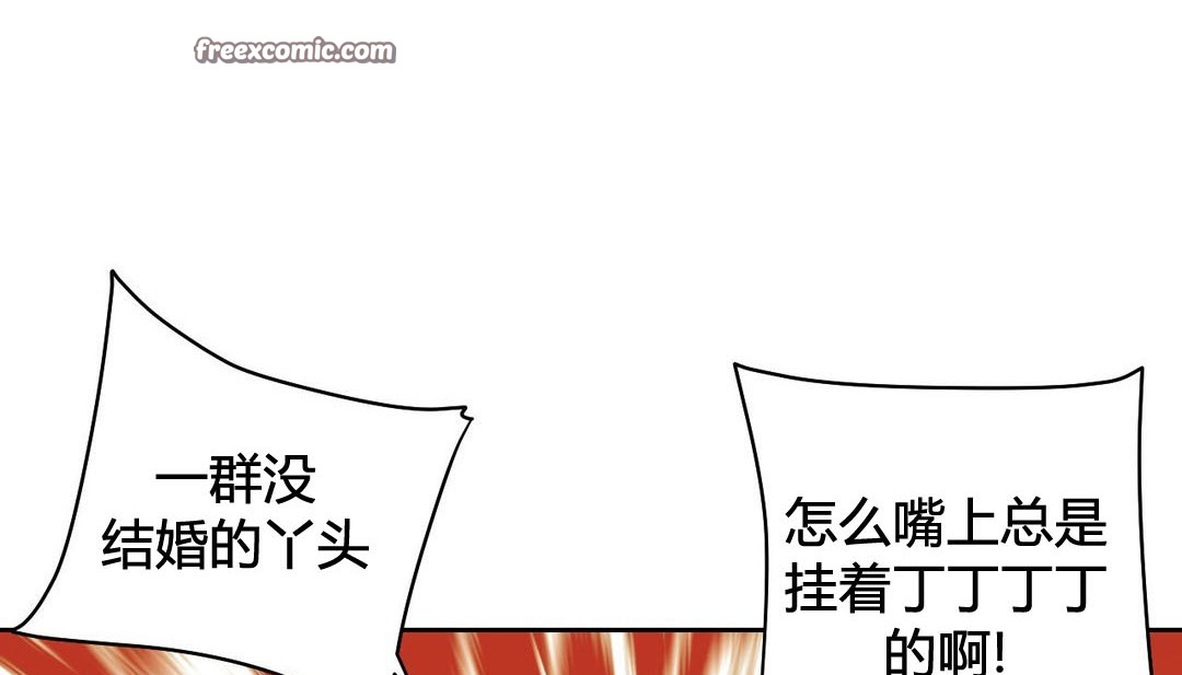韩漫H漫画 情趣绳子  - 点击阅读 第21话 25