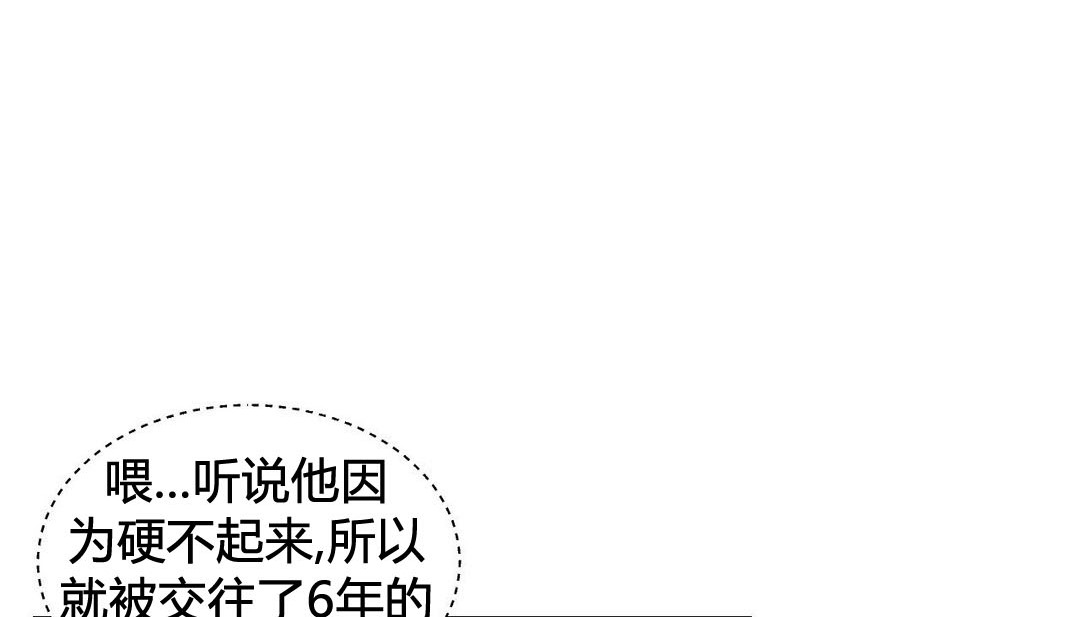 韩漫H漫画 情趣绳子  - 点击阅读 第21话 77