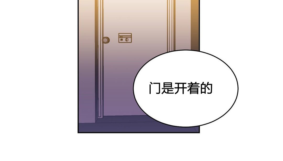 韩漫H漫画 情趣绳子  - 点击阅读 第21话 151