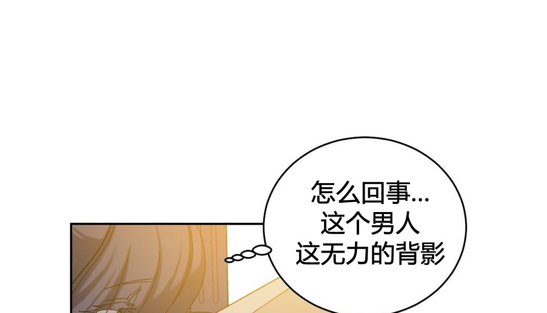韩漫H漫画 情趣绳子  - 点击阅读 第21话 114