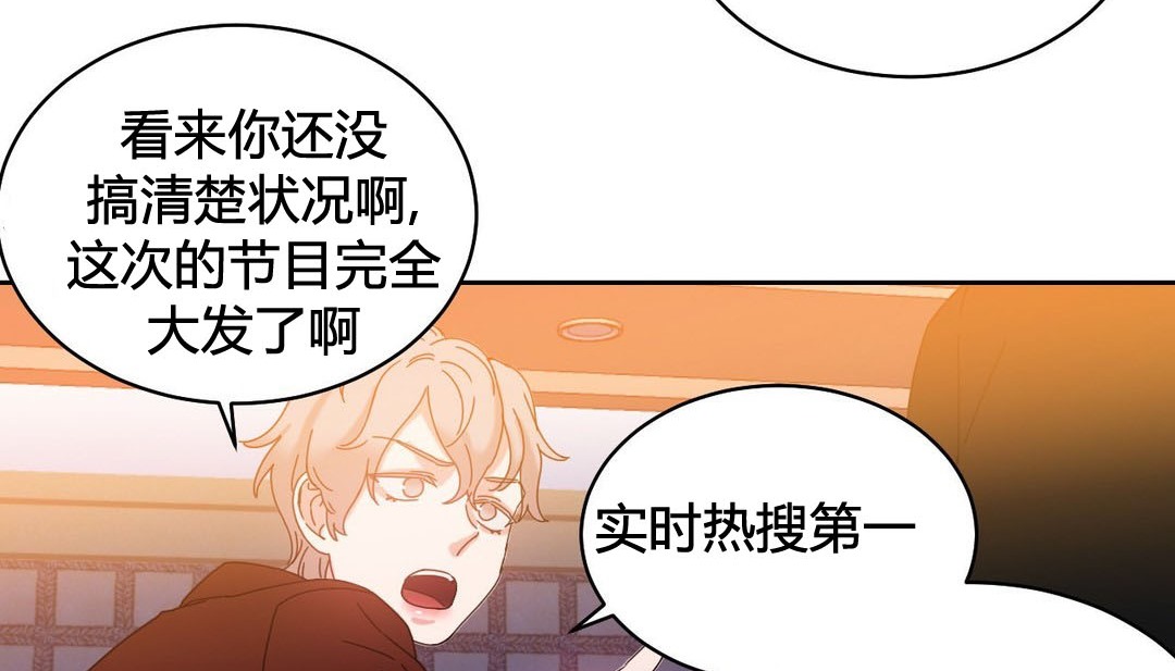 韩漫H漫画 情趣绳子  - 点击阅读 第21话 55