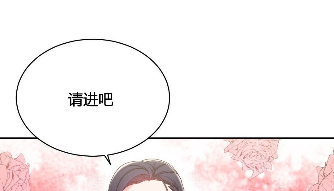 韩漫H漫画 情趣绳子  - 点击阅读 第21话 158