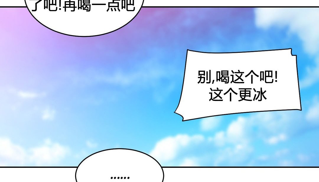 韩漫H漫画 情趣绳子  - 点击阅读 第21话 42