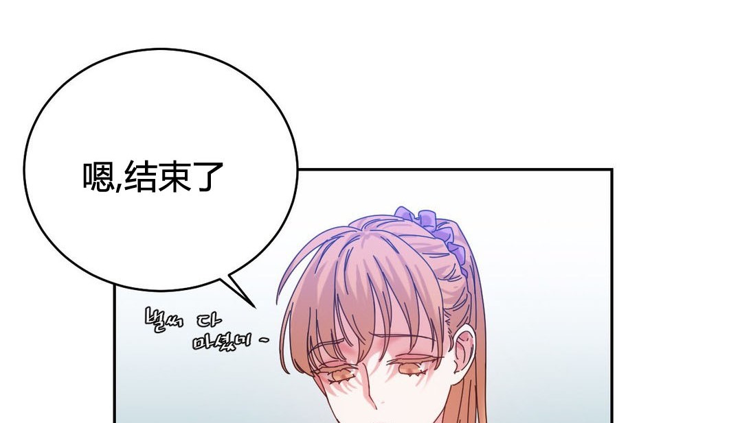 韩漫H漫画 情趣绳子  - 点击阅读 第21话 37