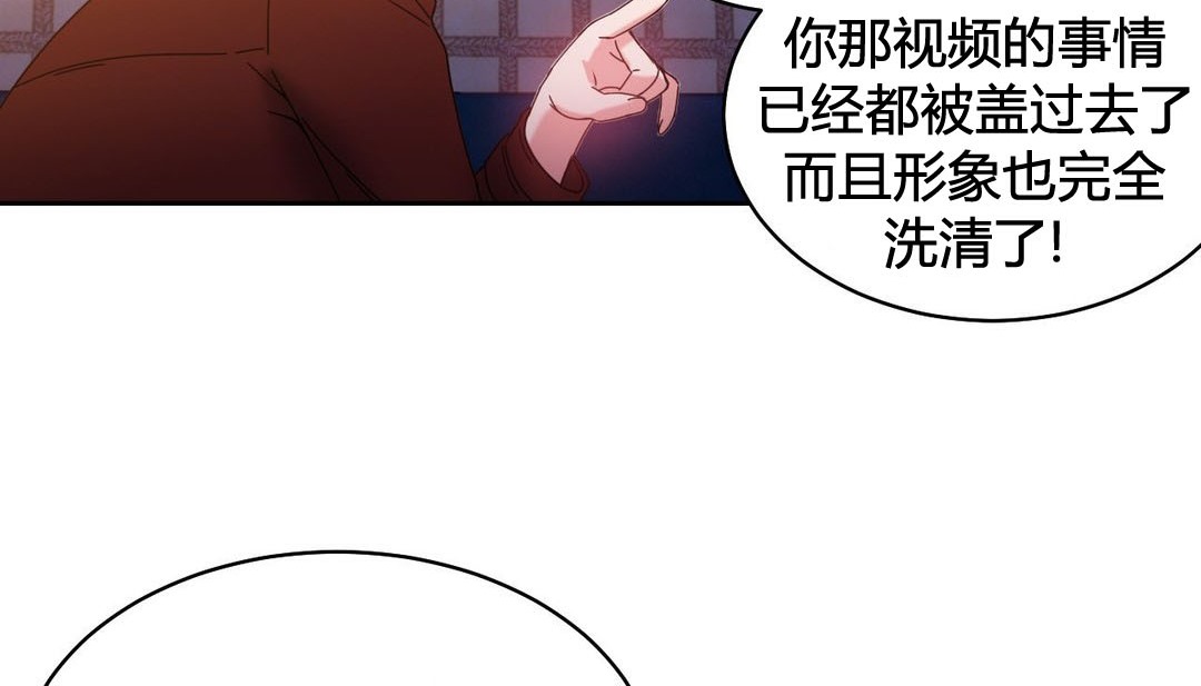 韩漫H漫画 情趣绳子  - 点击阅读 第21话 56